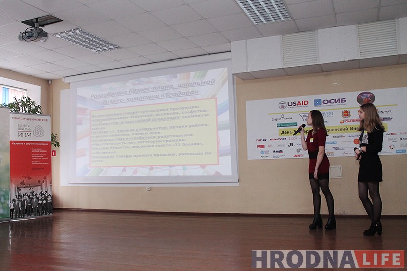 Усё для бязвізавых турыстаў: у Гродне прайшоў XI ІнвестУікенд Усё для бязвізавых турыстаў: у Гродне прайшоў XI ІнвестУікенд